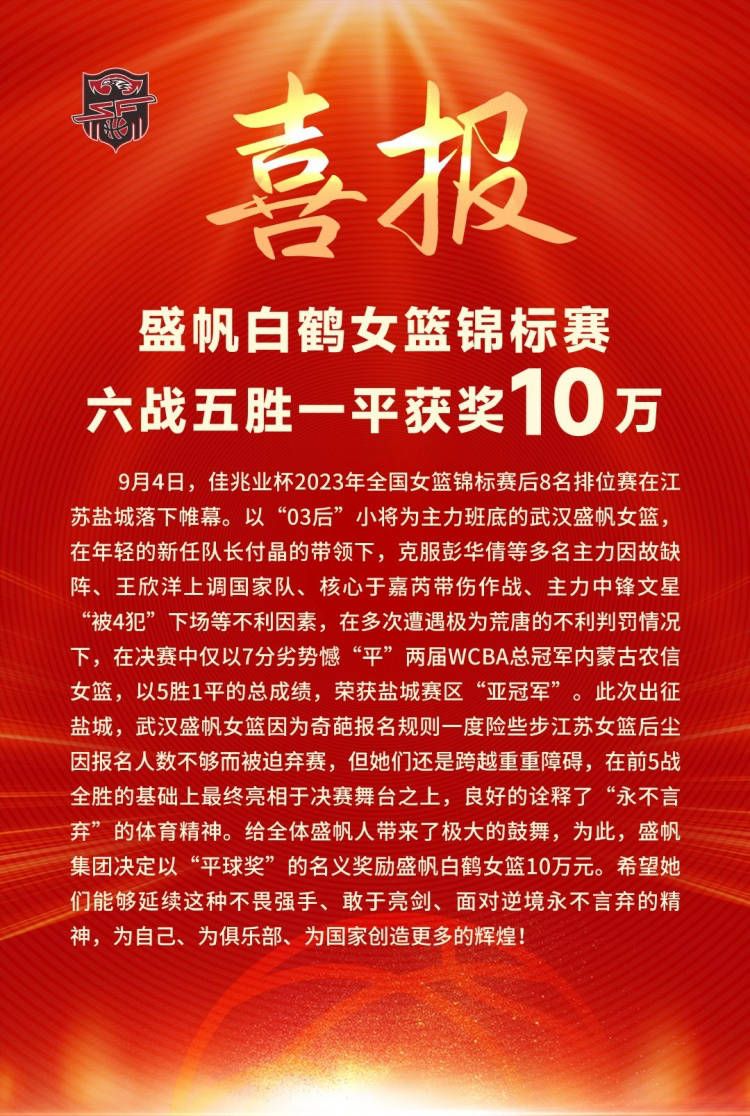 奥斯梅恩和那不勒斯的合同2025年夏天到期，他本赛季为那不勒斯出场11次，贡献了6个进球和2次助攻。